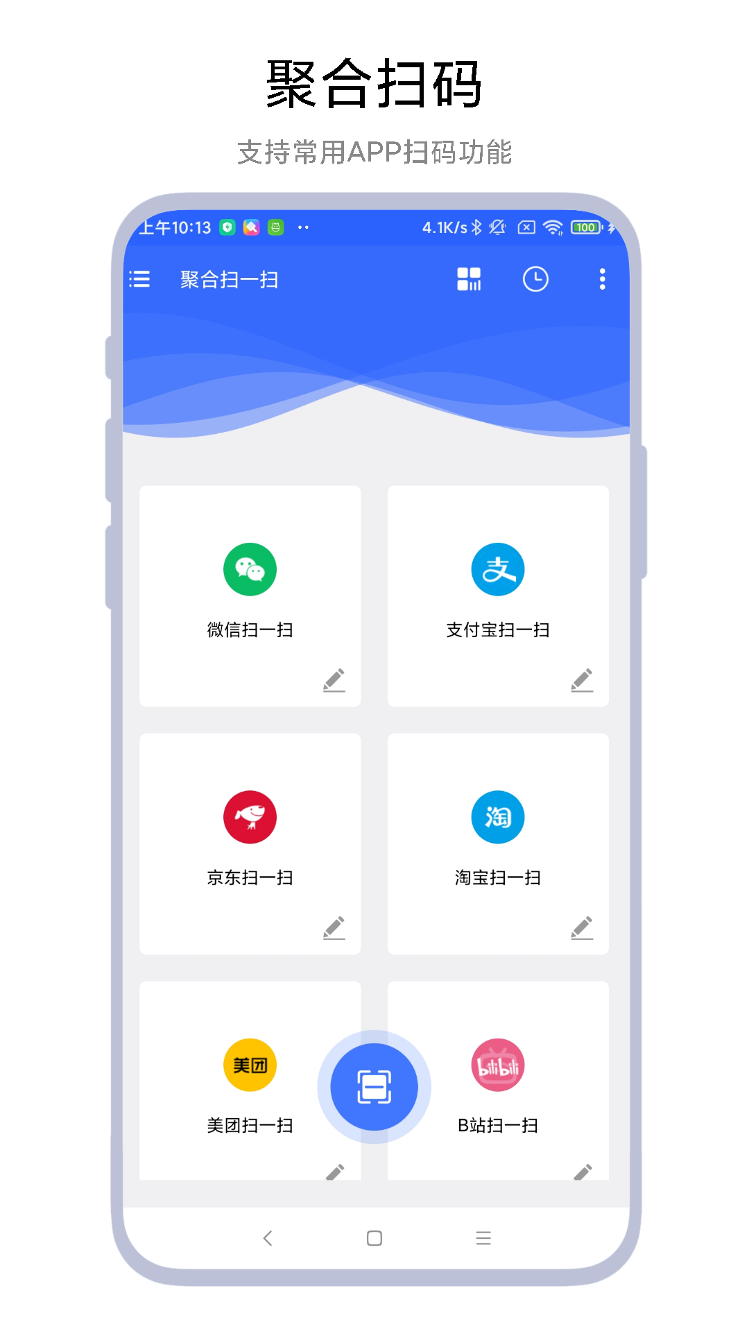 应用截图1预览