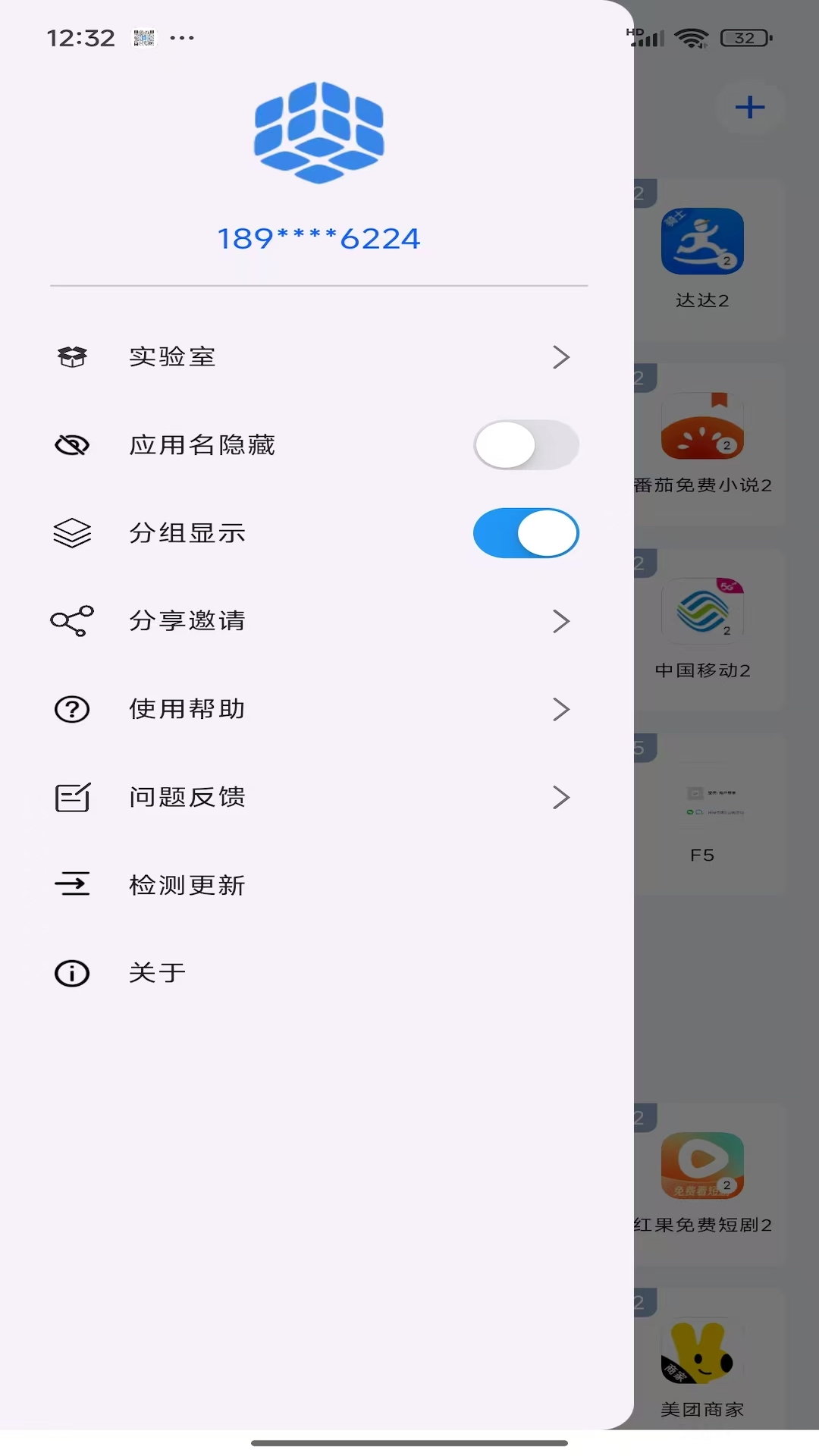 空殼截圖預(yù)覽