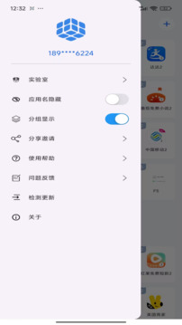 空殼截圖