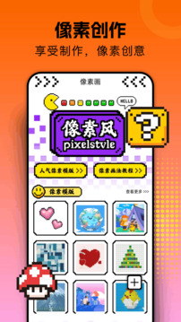 囧次元截圖