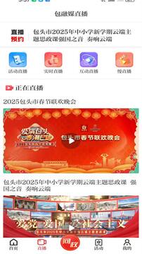 黃河云截圖