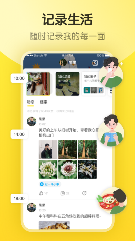 应用截图3预览
