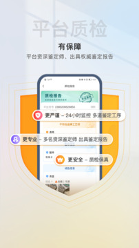 易奢堂截圖