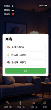 憤怒的TOM截圖