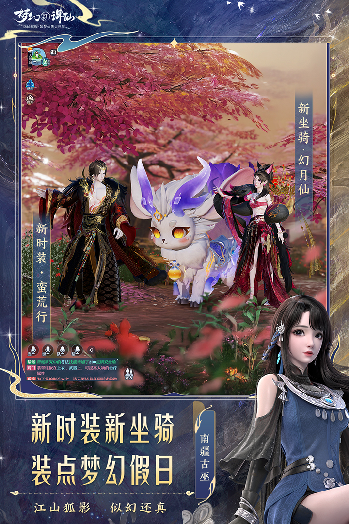 应用截图4预览