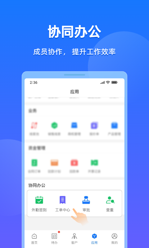 应用截图3预览
