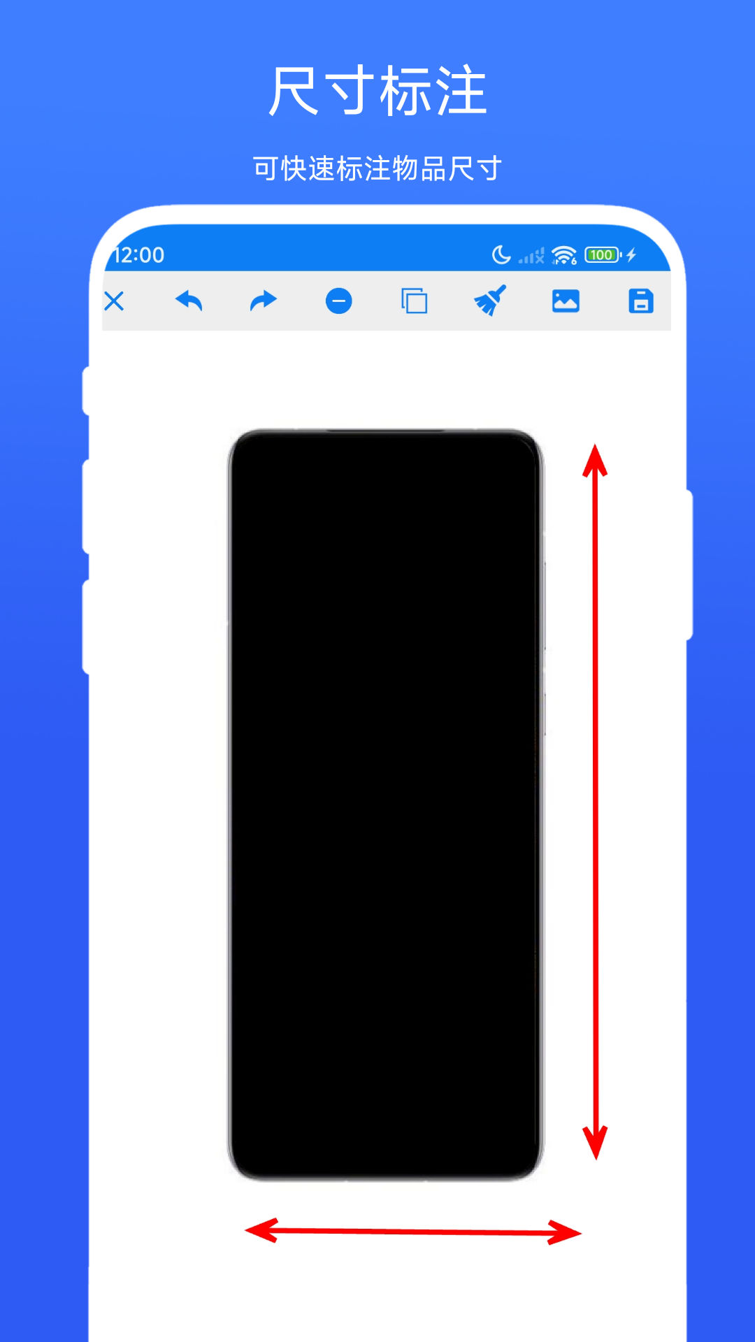 尺寸測量工具箱截圖預(yù)覽