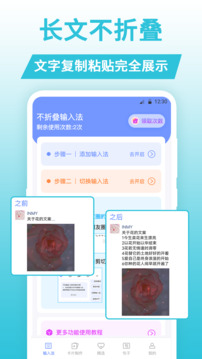 句子文案控截圖
