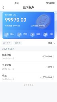 天麗普慧截圖