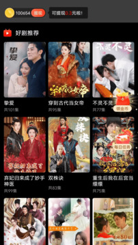 秒刷截圖