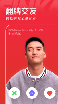 翻咔截圖