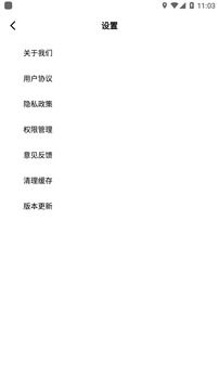 私人醫(yī)生皮膚-解答各類皮膚問(wèn)題截圖