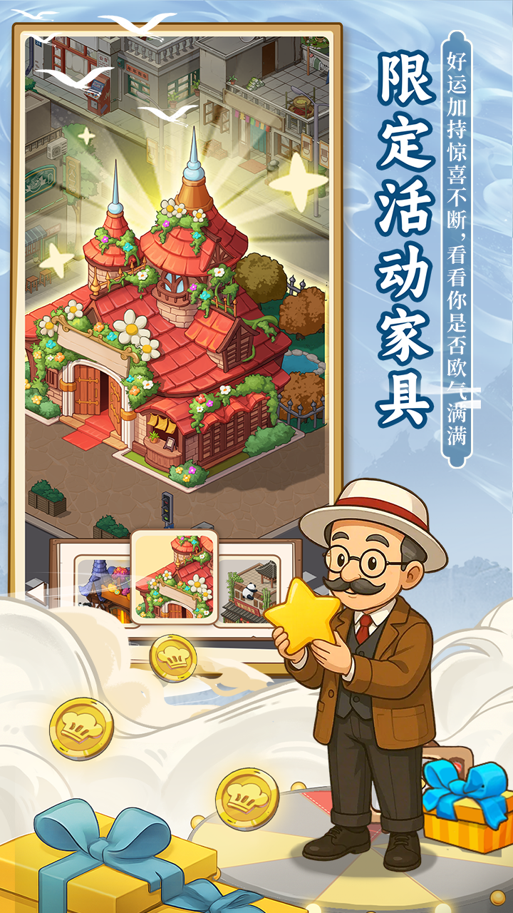 应用截图1预览