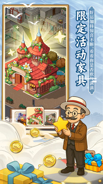 爸爸的面館截圖