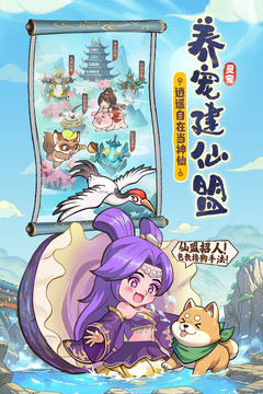 潮英雄截圖