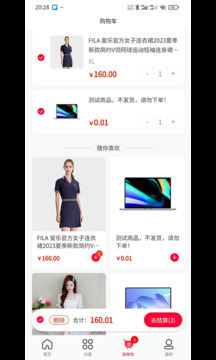 凡仙莊園截圖