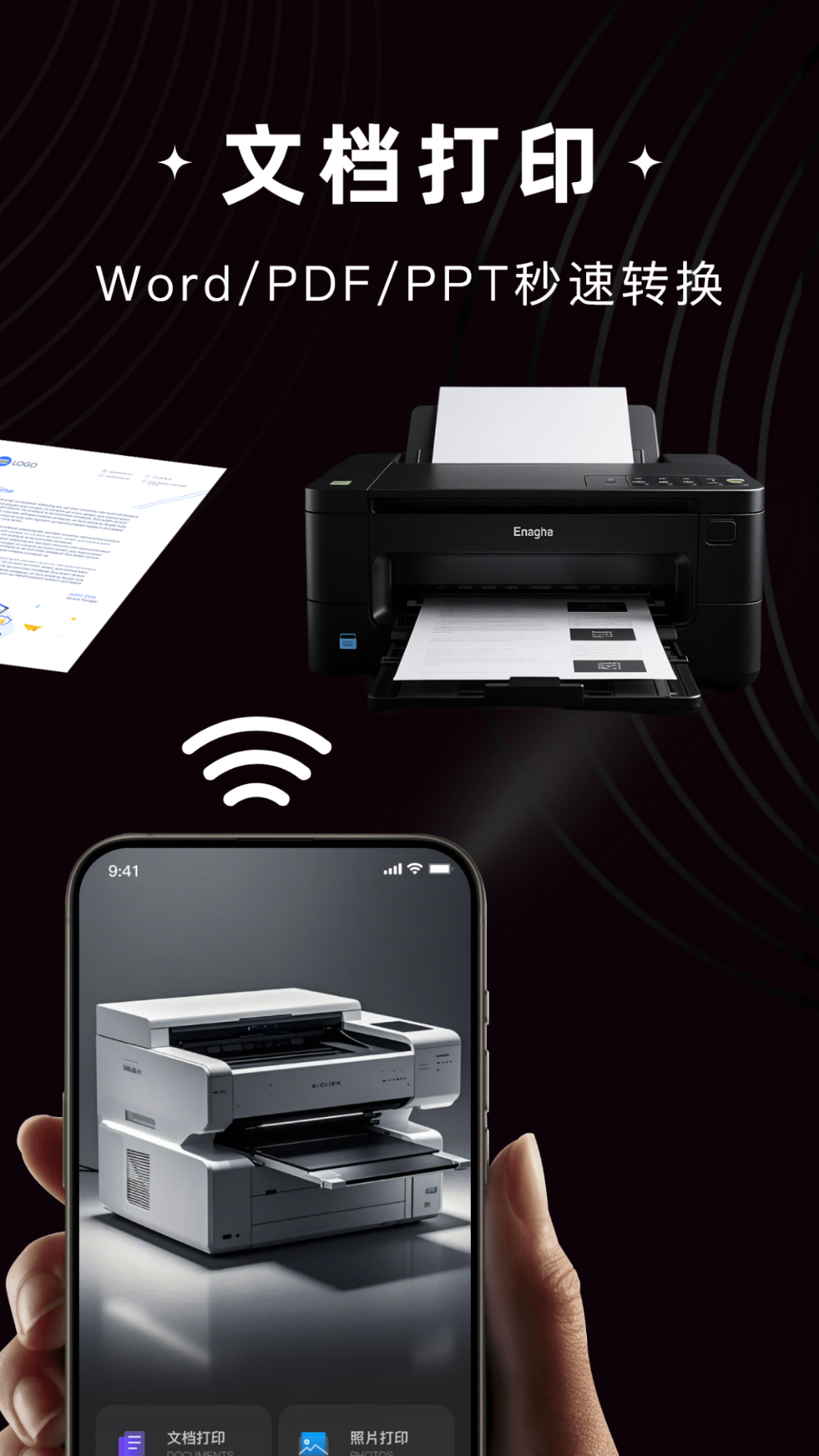 i能佳打印機(jī)截圖預(yù)覽