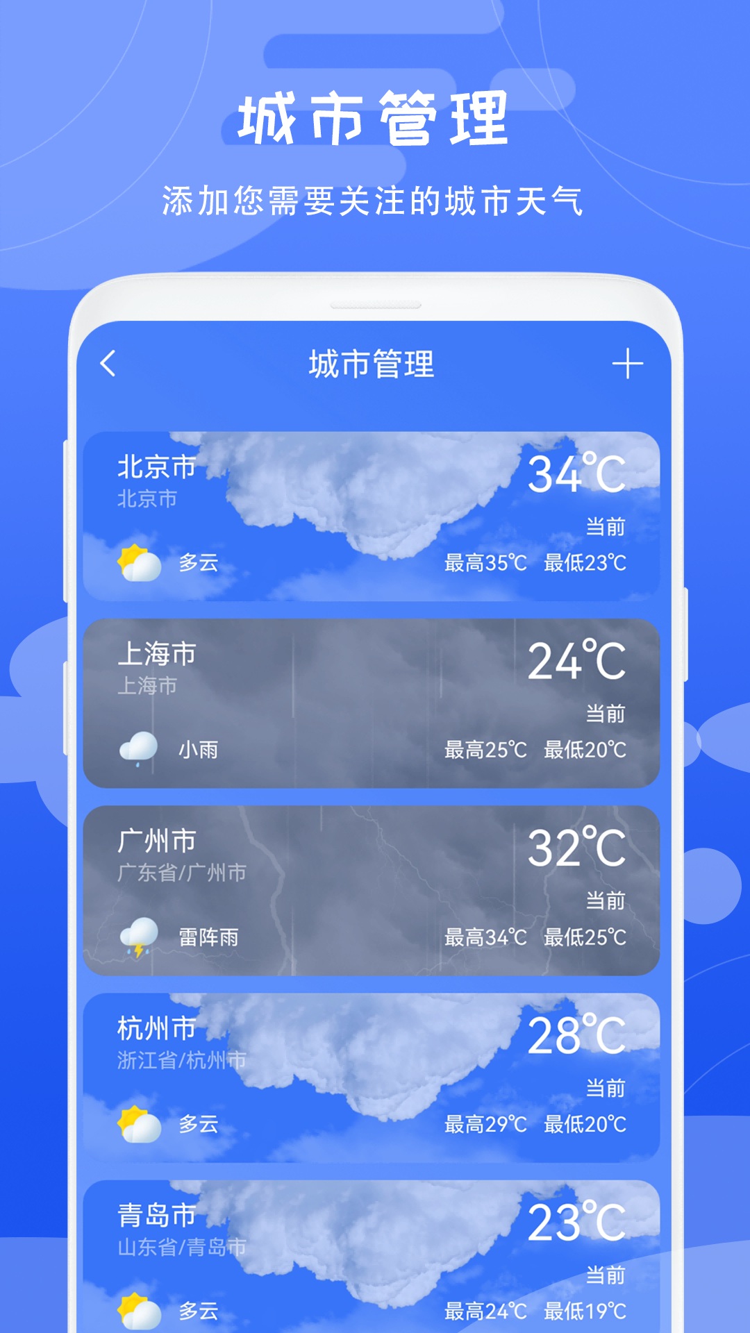 应用截图5预览
