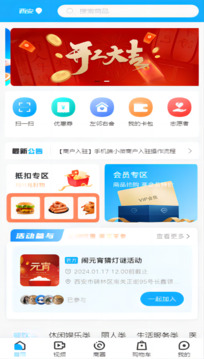 予集截圖