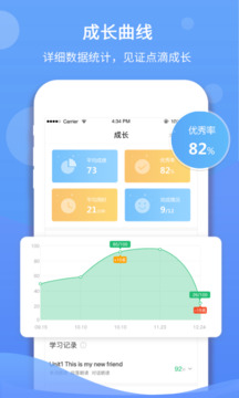 馳聲聽說在線截圖