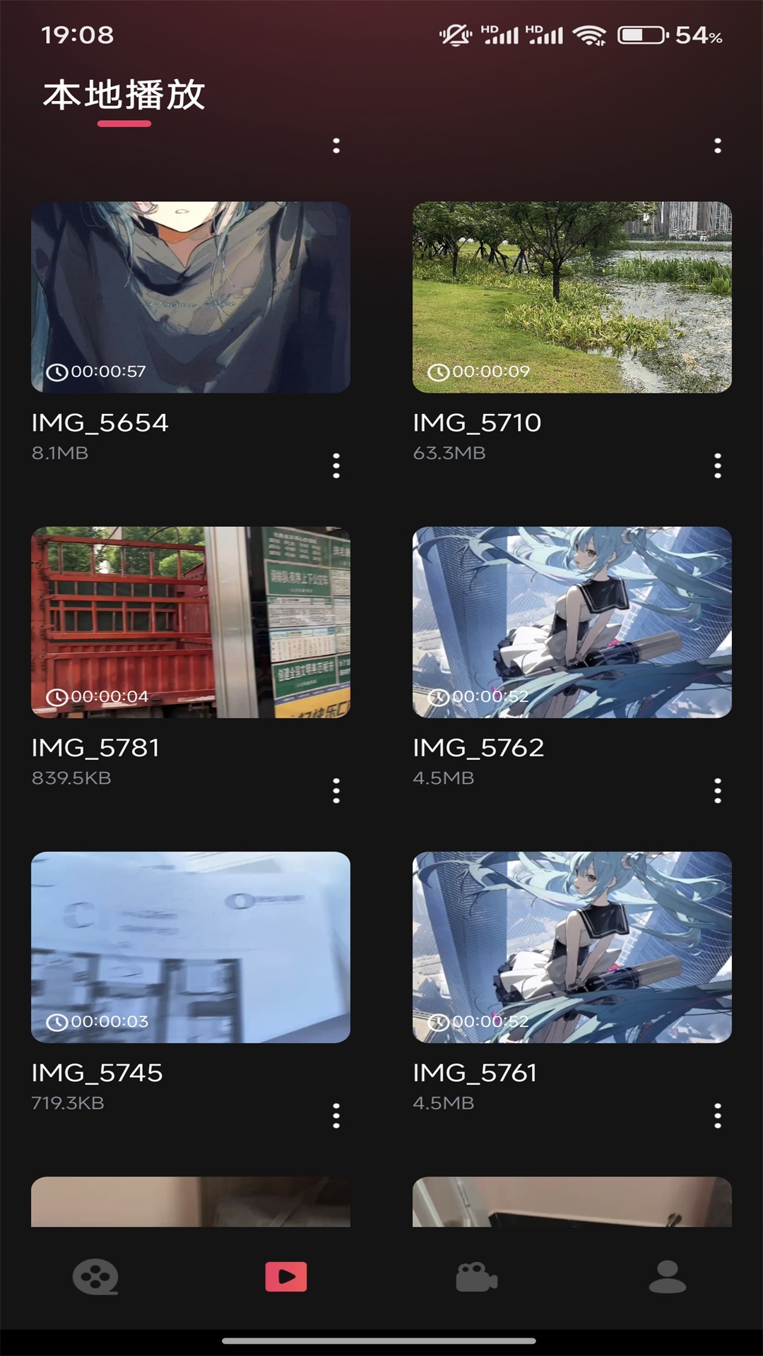 魅影截圖預(yù)覽