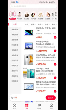 凡仙莊園截圖