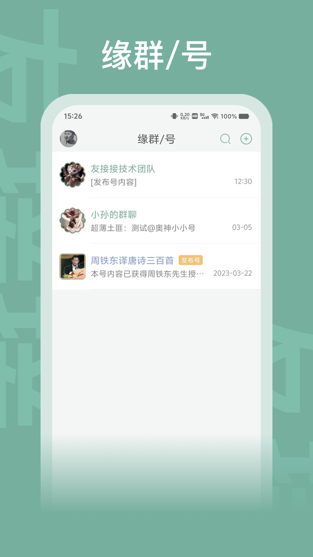应用截图3预览
