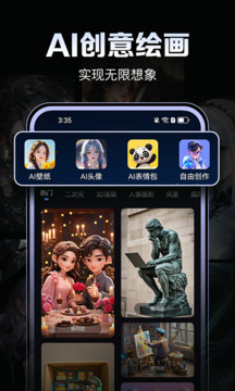 AI視頻鵝截圖