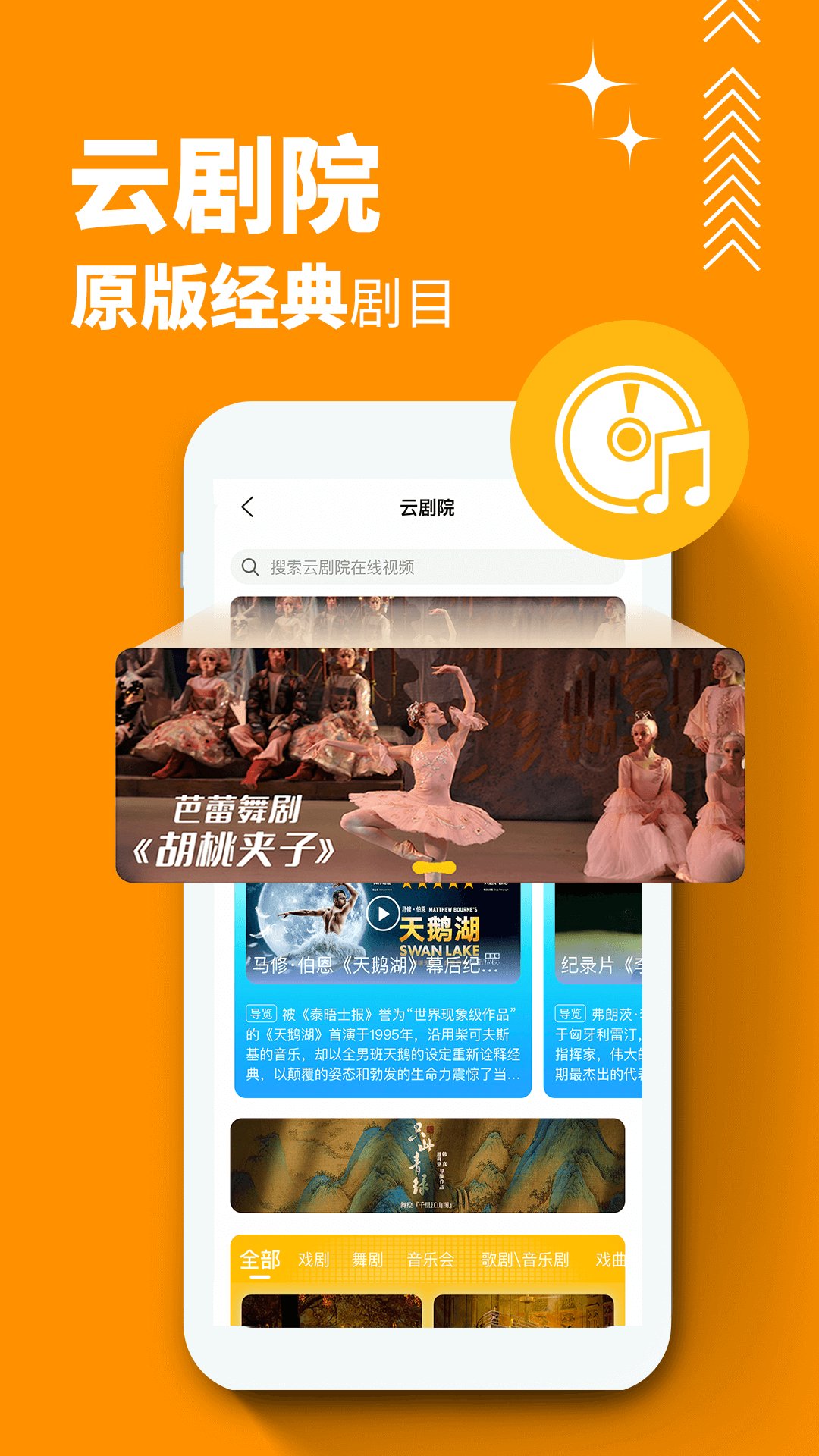 应用截图5预览