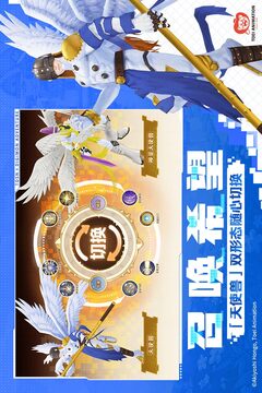 森之國度截圖
