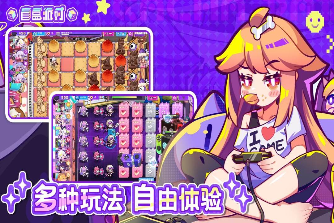 应用截图3预览