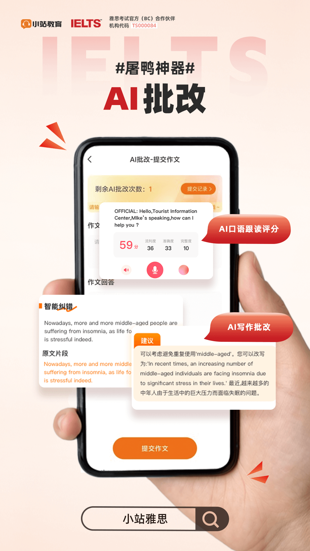 应用截图5预览