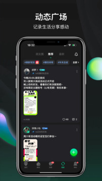 誰是兇手截圖