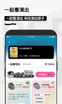 秀動截圖