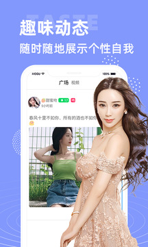 大象視頻聊天截圖