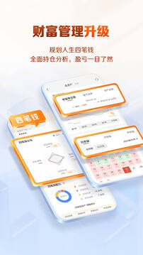 招商基金截圖