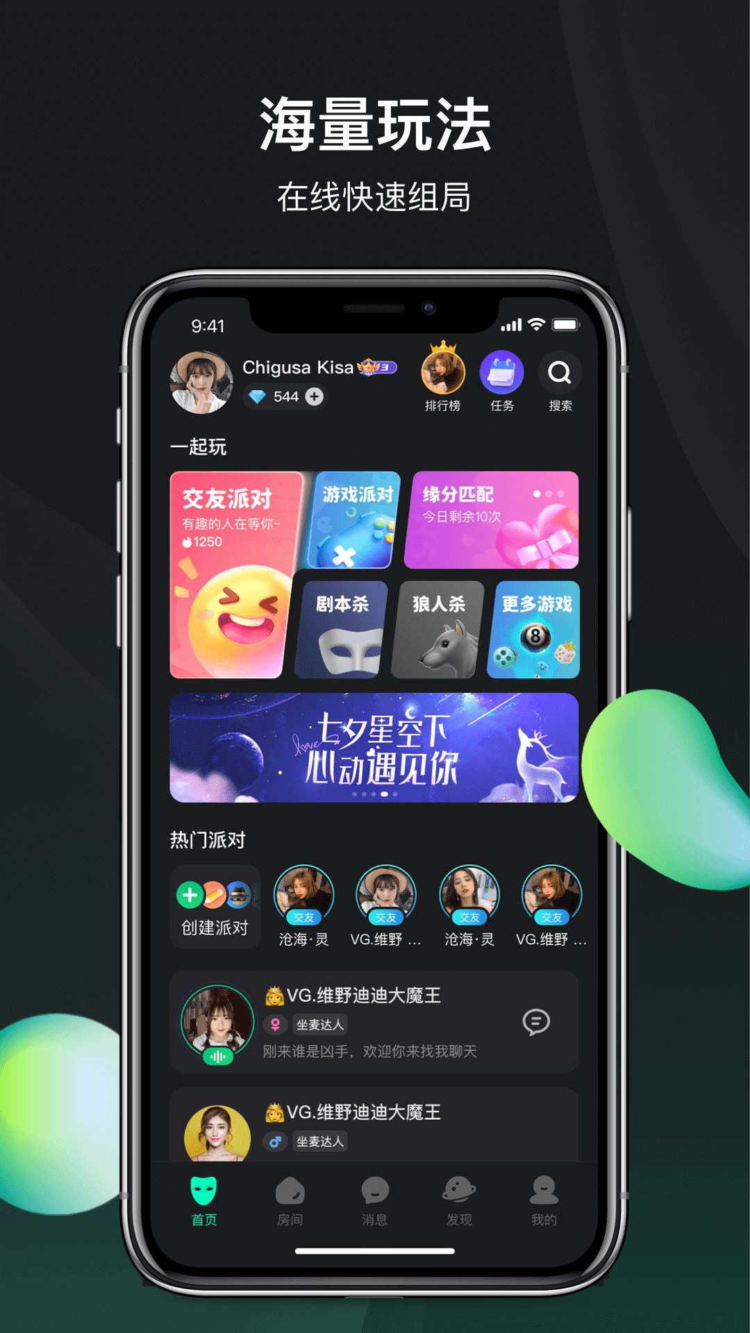 应用截图1预览