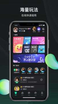 誰是兇手截圖