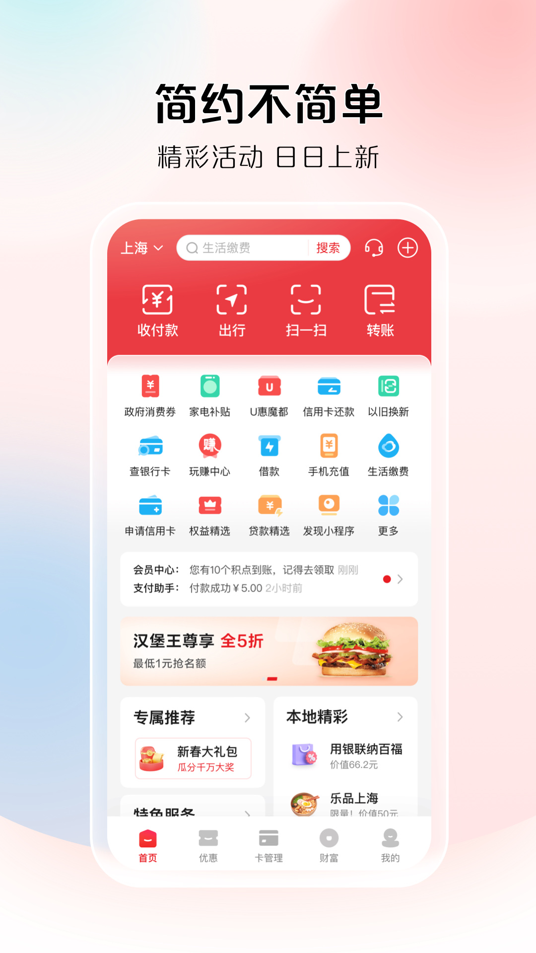 应用截图2预览