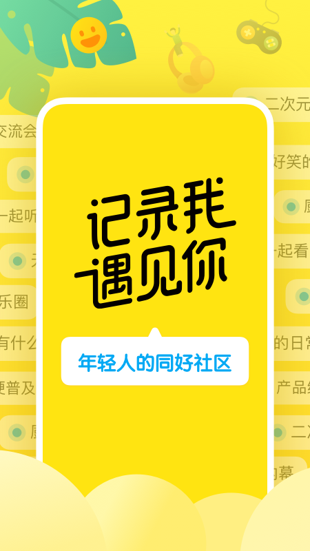 应用截图1预览
