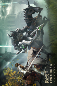 神魔大陸截圖