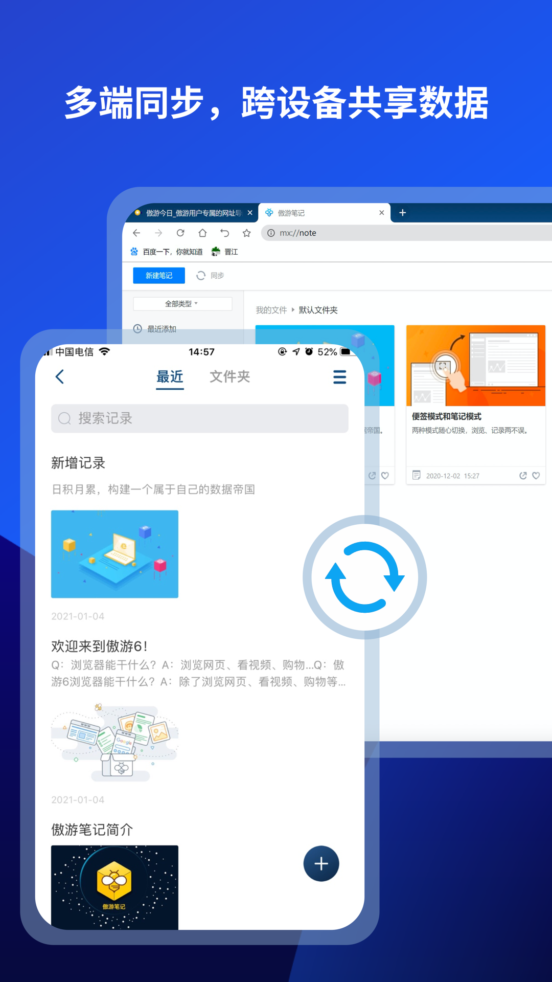 应用截图5预览