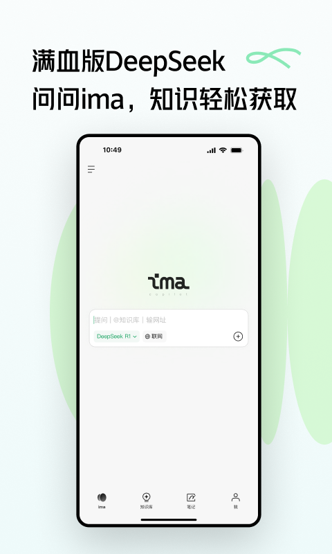 ima截圖預(yù)覽