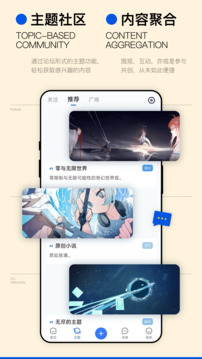ILLU截圖