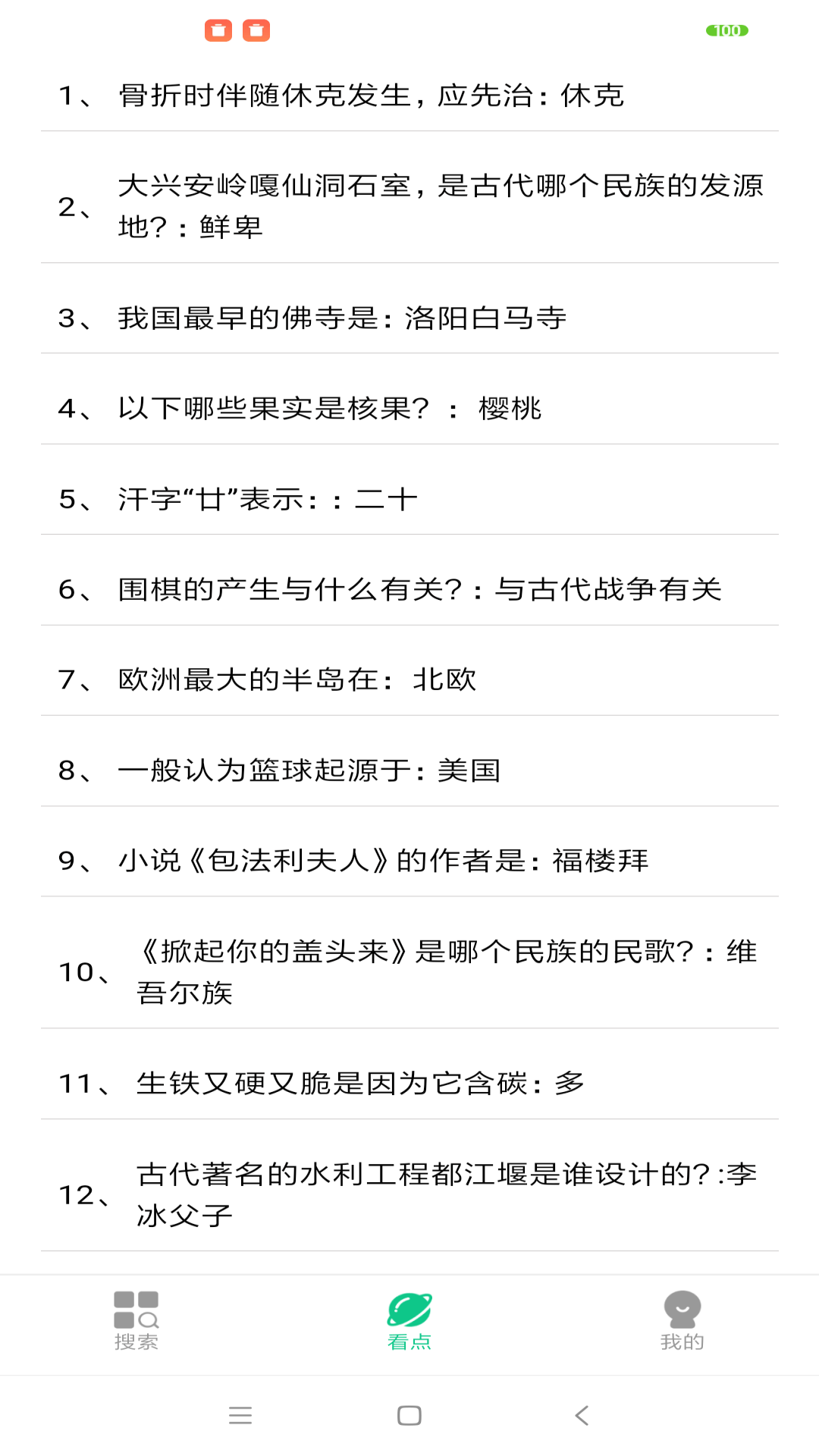 耀動瀏覽器截圖預(yù)覽