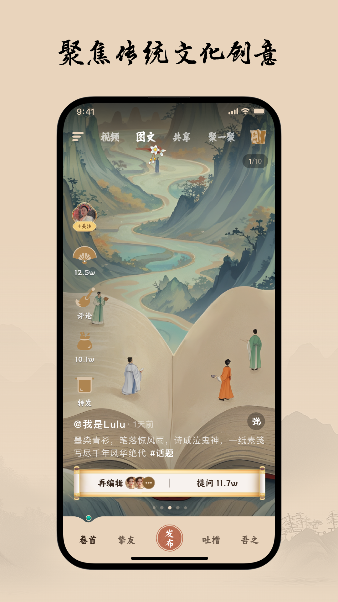 柴門小童截圖預覽