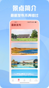 純白之旅截圖