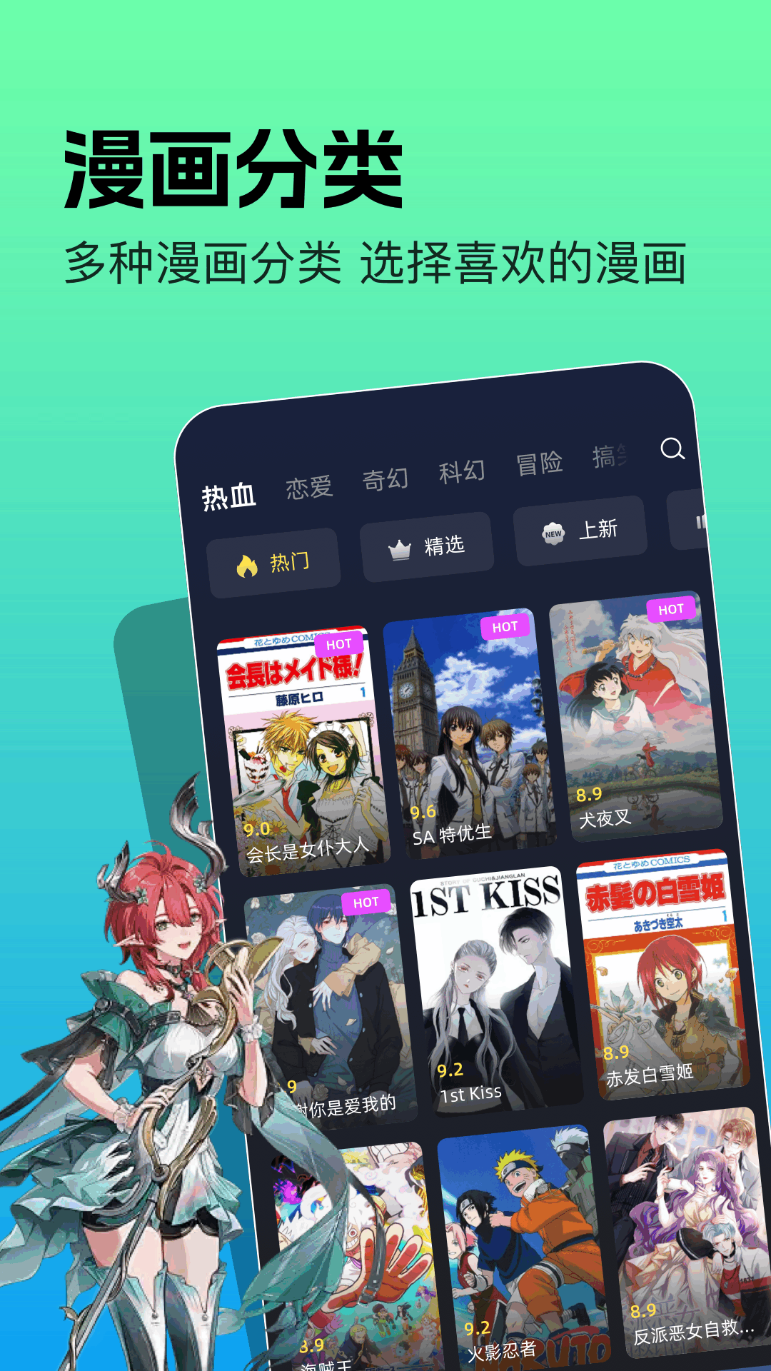 应用截图1预览