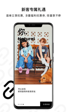 NARUMON南六門截圖