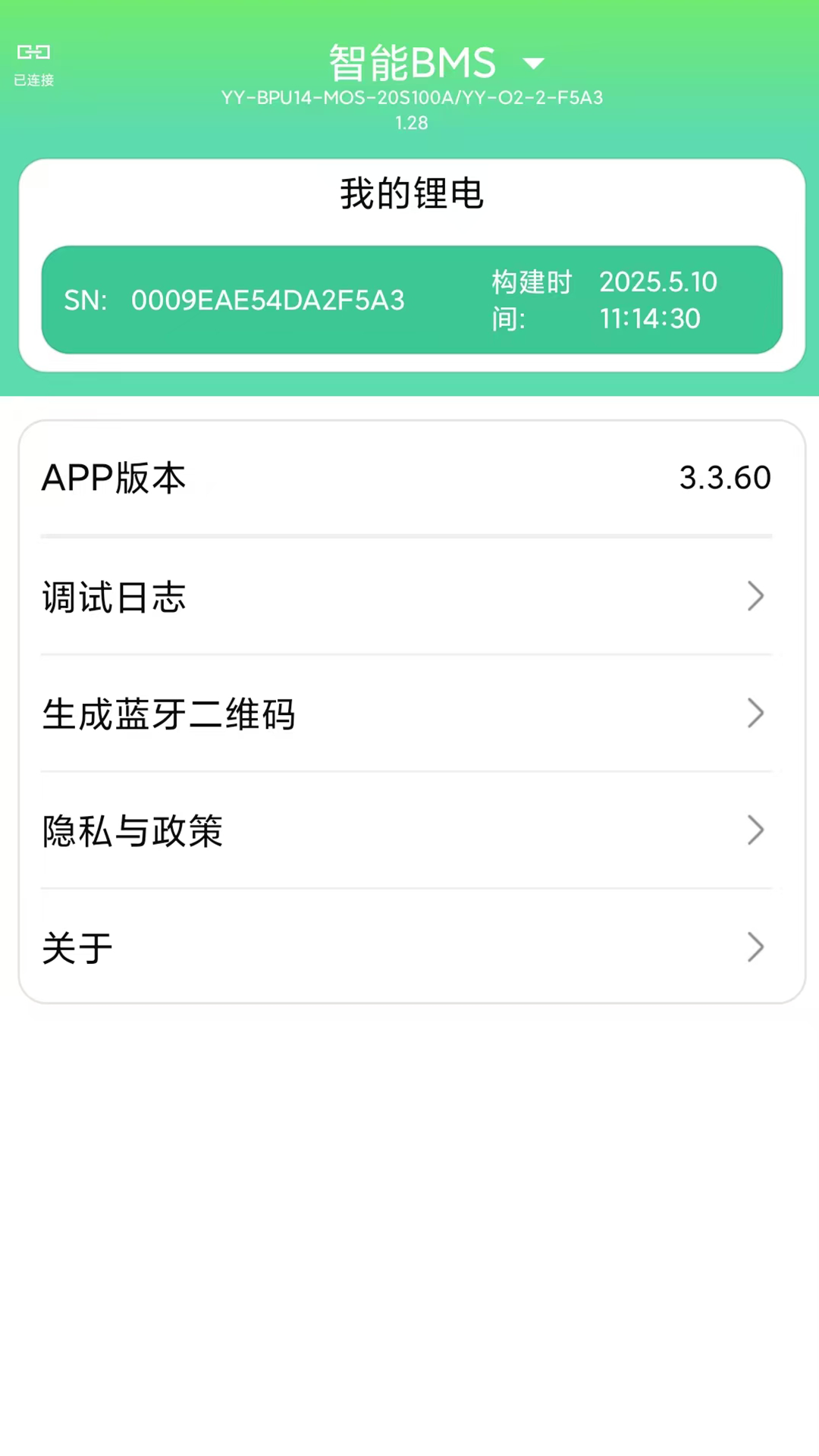 应用截图4预览